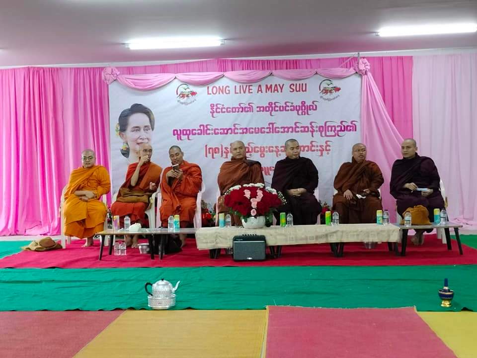 NantEiThandar's tweet photo. For DAungSanSuKyi 78 th birthday, Expatriates of Myanmar has offered Sown(rice &amp;curries) to the 7 Sangas(Monks) at the west hall,Pakapaung market on 14 Bankhonhtiyan road in Bangkok in this morning.
#FlowerStrike
#LegalizationOfNUG
#2023Jun18Coup
#WhatsHappeningInMyanmar https://t.co/cGtO4a1hSx