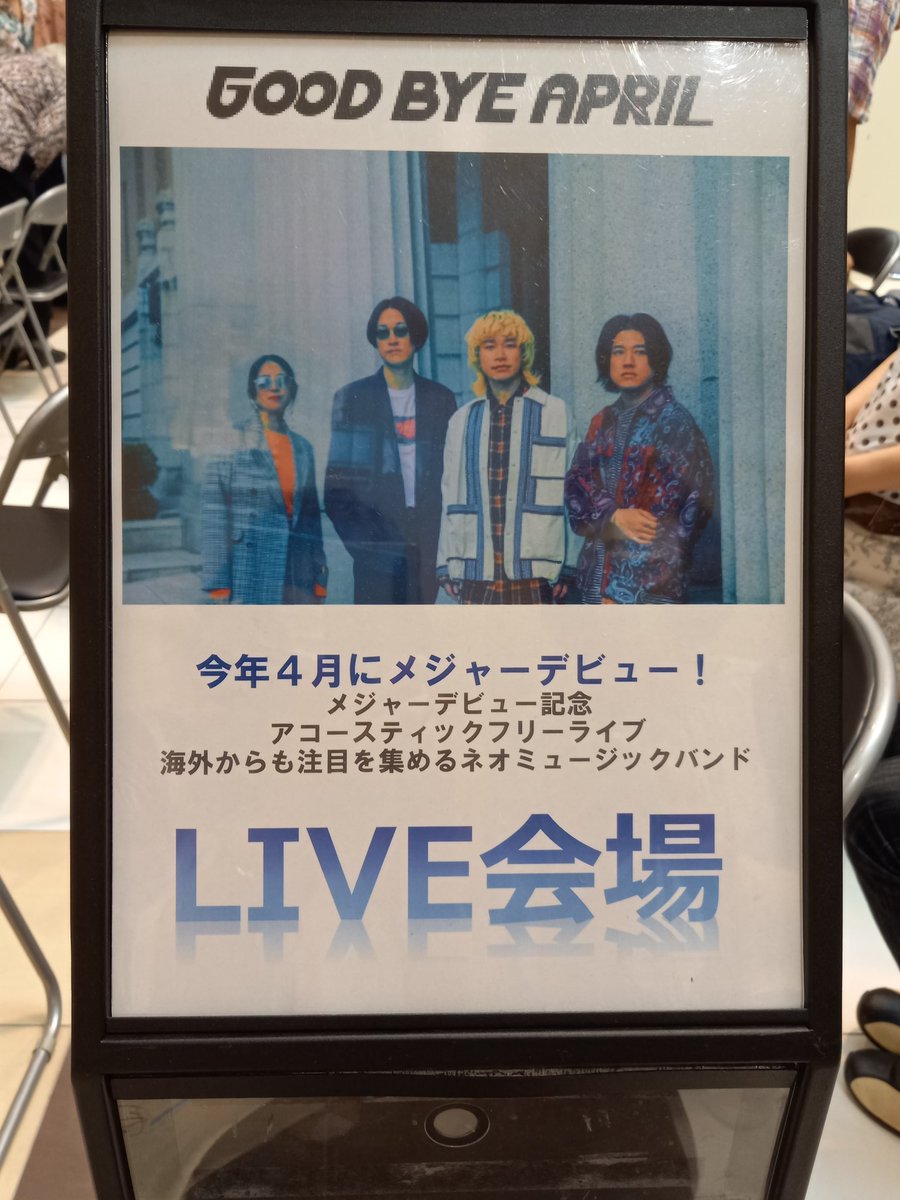 nao70miu's tweet image. 元気貰いました。ありがとう😉👍️🎶
メンバーの皆さまお元気そうで良かったです。
