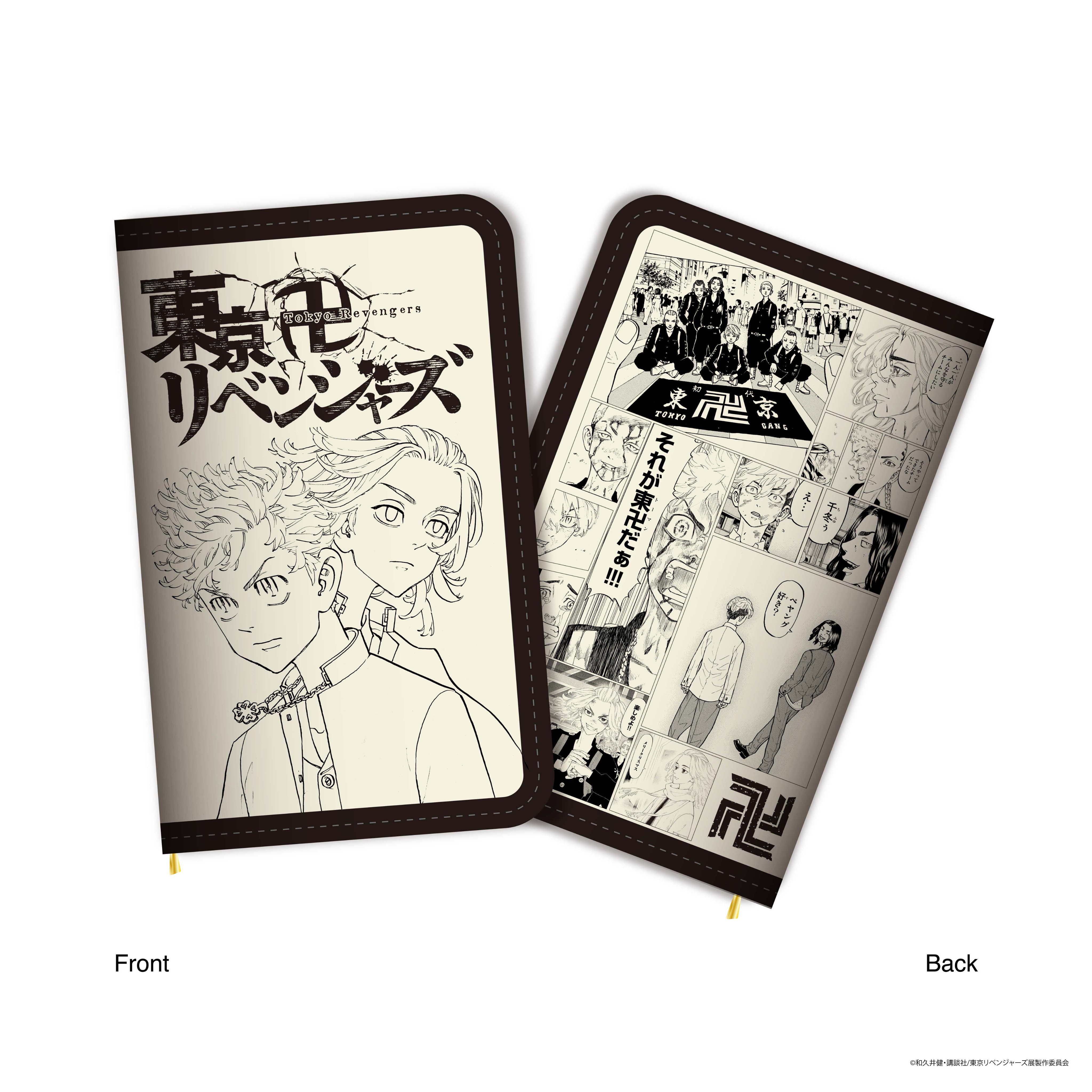 東リベ描き下ろし新体験展/マイキーマート【公式】 on X 東リベ描き下ろし新体験展/マイキーマート【公式】 on X