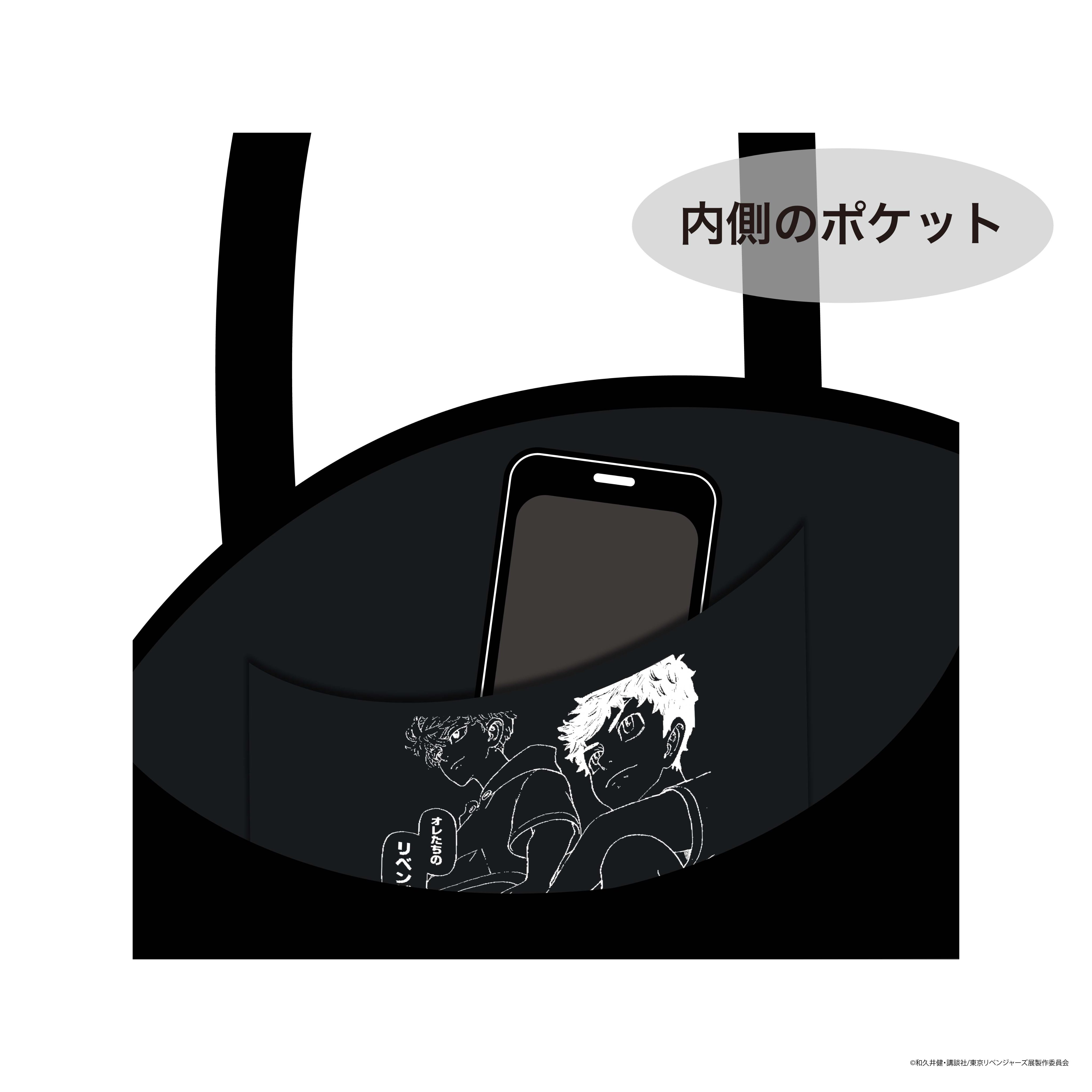 東リベ描き下ろし新体験展/マイキーマート【公式】 on X
