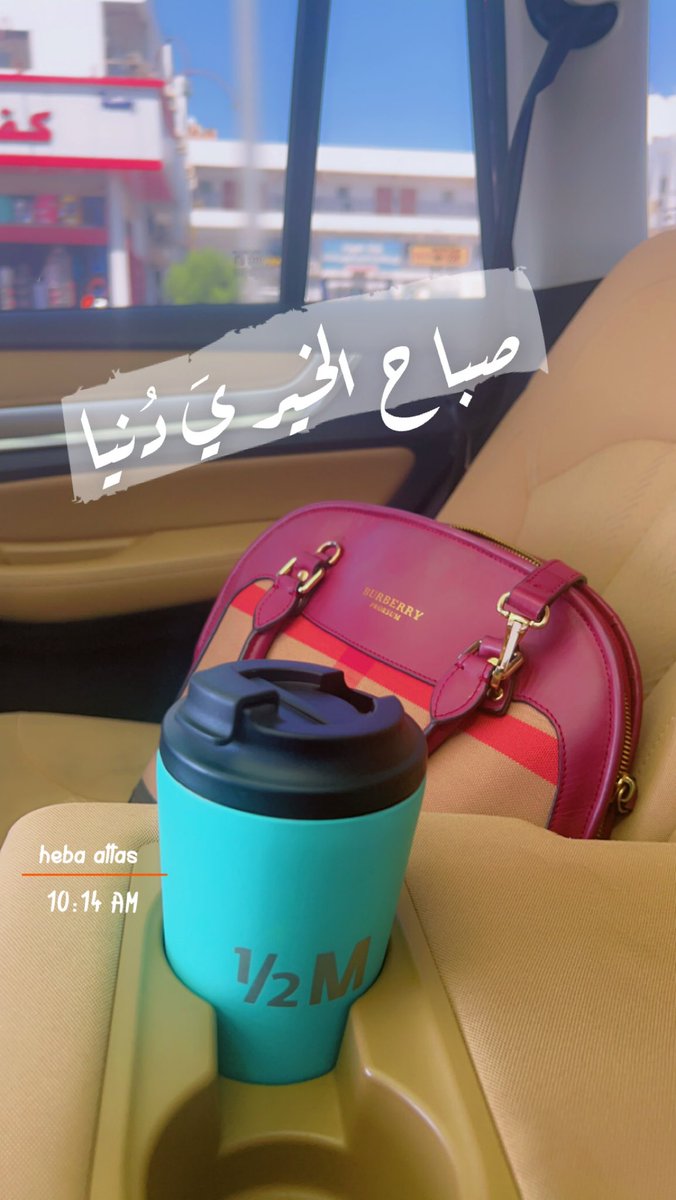 #صباح_الخير