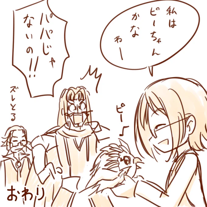 おまけ