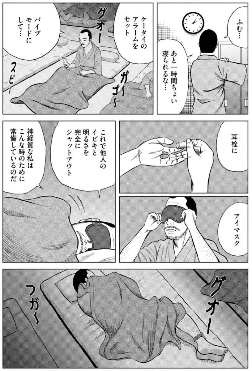 (2/3)