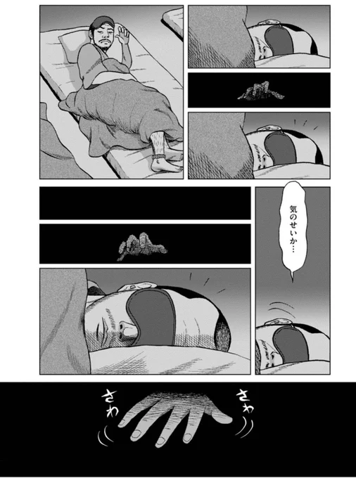 (3/3) 