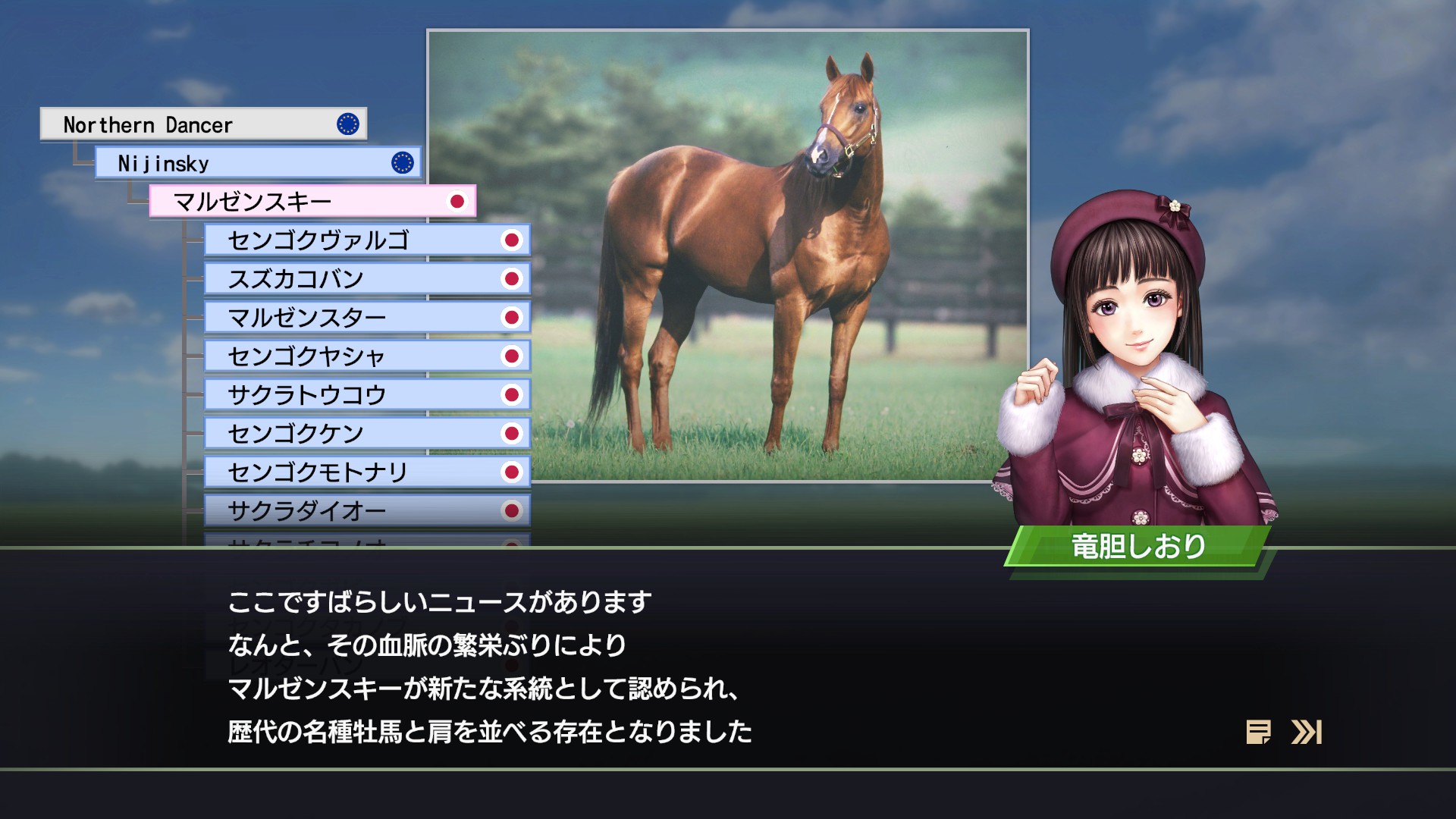 ウイポ9 ウイポ10 2024 系統確立プレイ #24｜島民