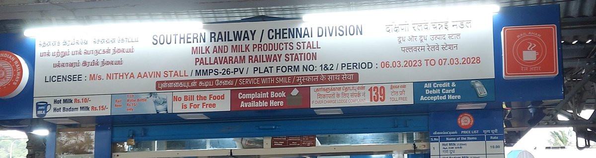 KrishnaKN22's tweet photo. @DrmChennai. In the below railway stall water bottle selling at 20 when mrp is 15.when asked saying it is for cooling. Is it so? Also no bill. Kindly respond. @GMSRailway @RailMinIndia https://t.co/2ZsR4hQKNh