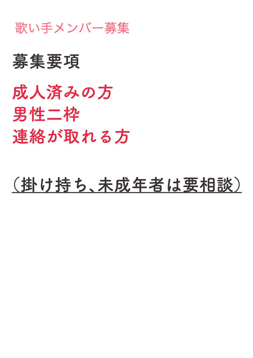 seori0423's tweet photo. 残り男性2名です😊 https://t.co/vFu7p7gYkz