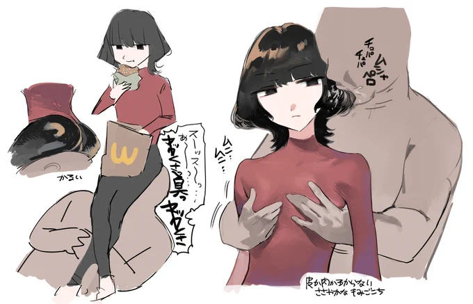 オリキャラ 