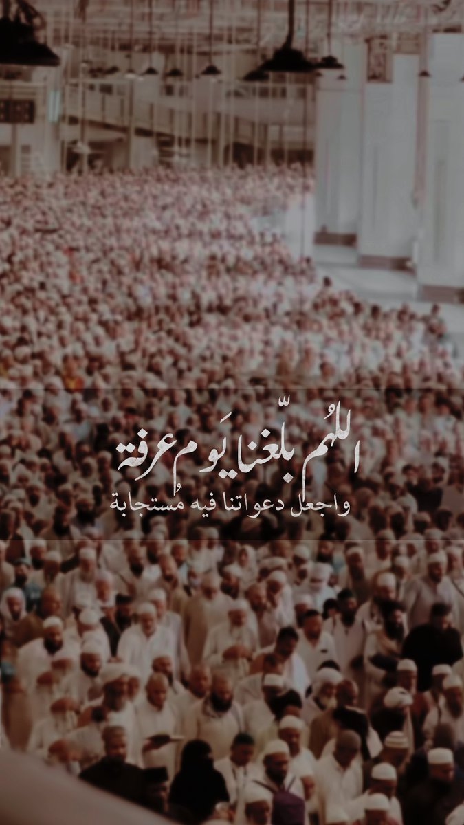 #العشر__خير__ايام__الدنيا