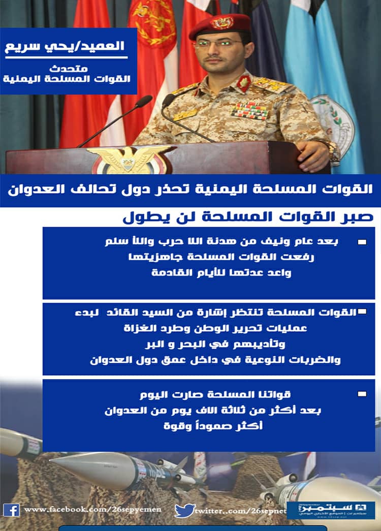 الصورة