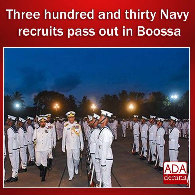 Three hundred and thirty Navy recruits pass out in Boossa

Read more: adaderana.lk/news.php?nid=9…

#lka #SriLanka #AdaDerana #SriLankan #SLnews #Navy #SLnavy #SriLankaNavy