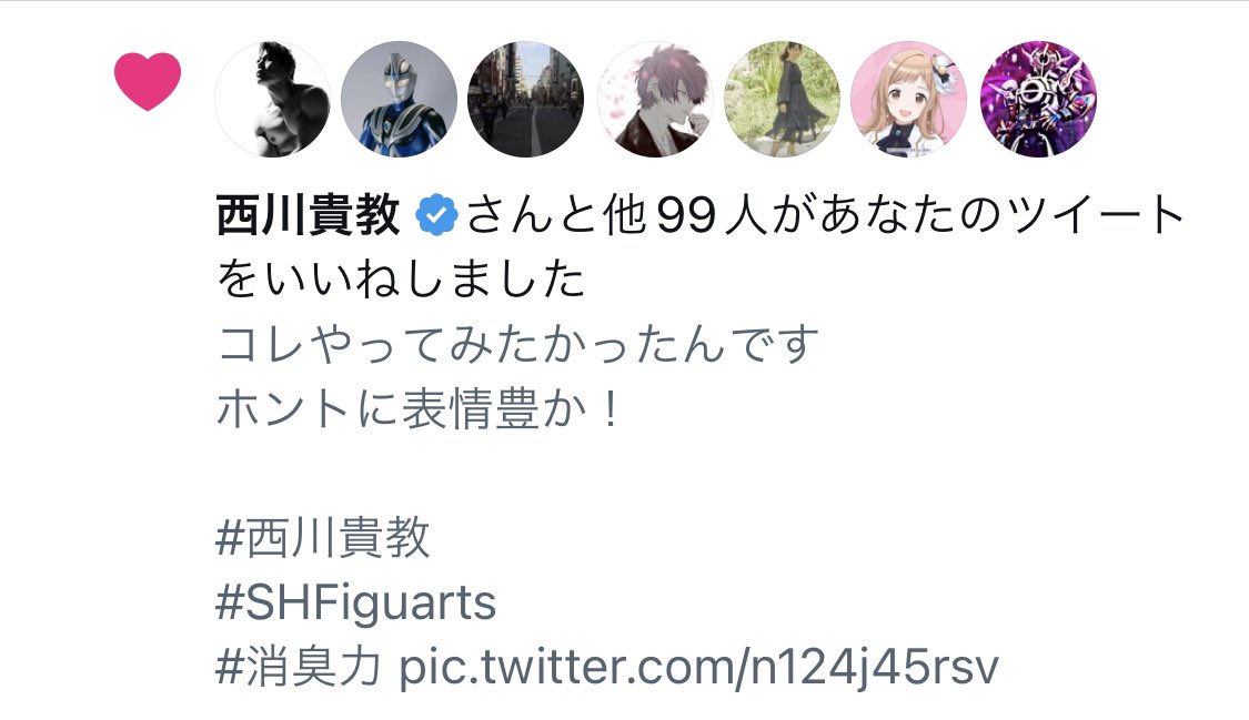 200いいねありがとうございます！！
そしてなんと西川のアニキにも届きましたーー！！！
皆さまのおかげです！！ありがとうございます！！！😭😭😭 https://t.co/YlJeGlV5sg