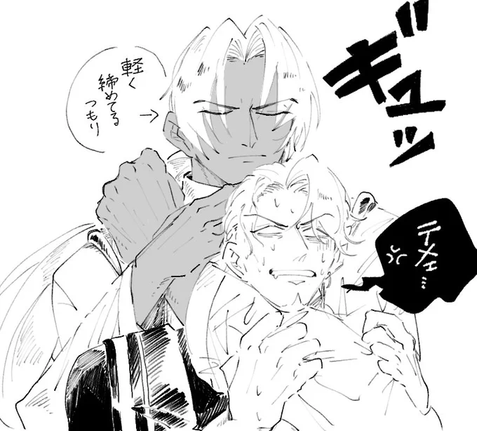ビーマ兄ちゃんとわし様