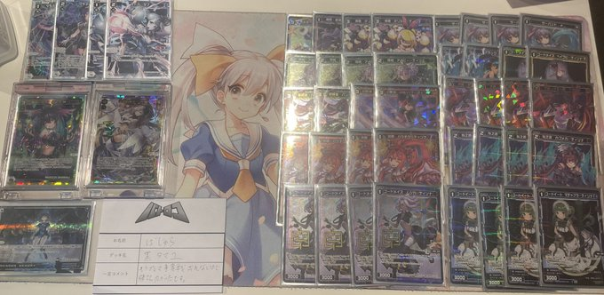 大会結果】＃WIXOSS 本日開催「マユプレイマット争奪戦」は12名にご