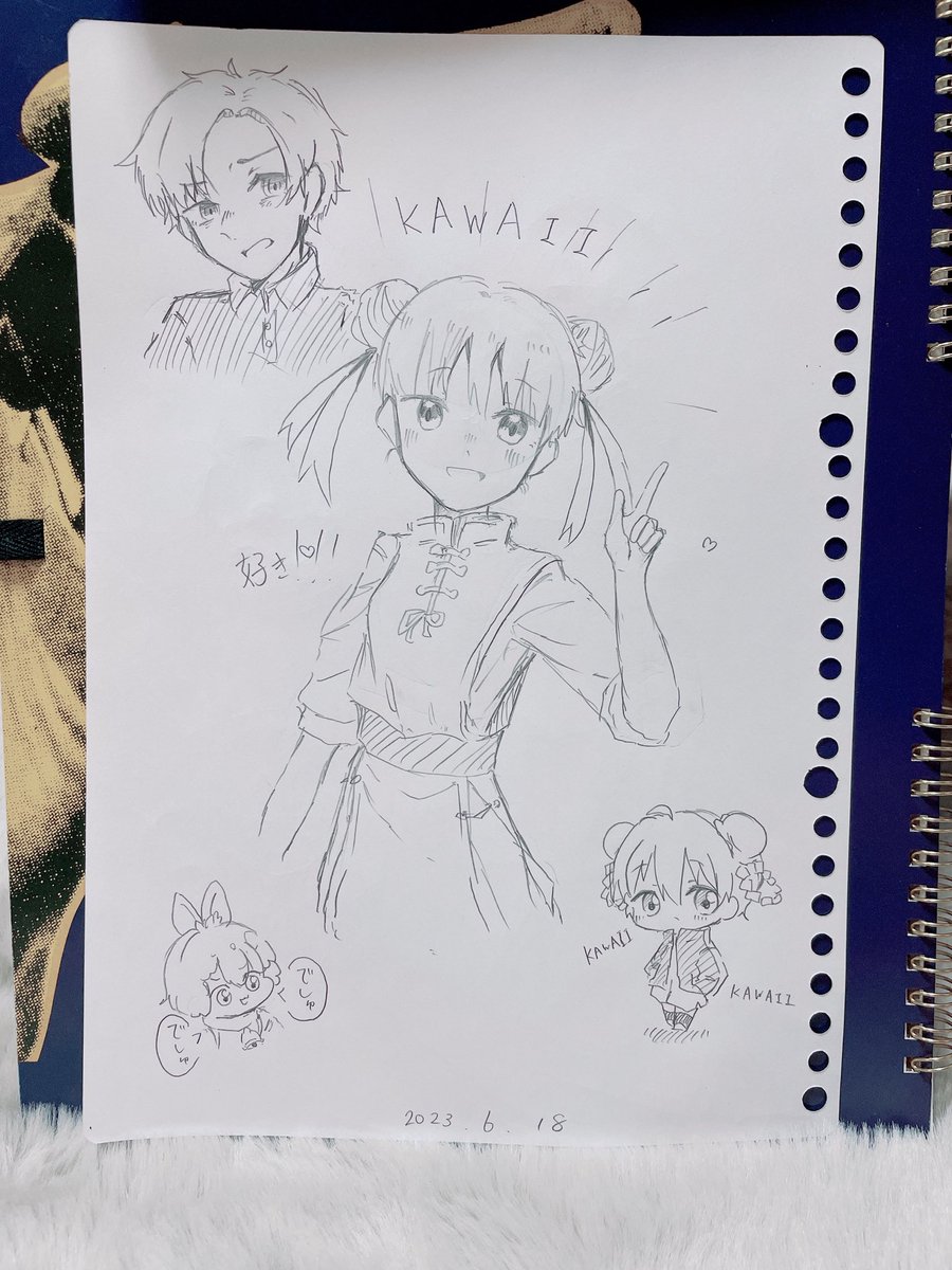 すの丸ちゃんに貰ったよ…きゃわわだ…🙏💕