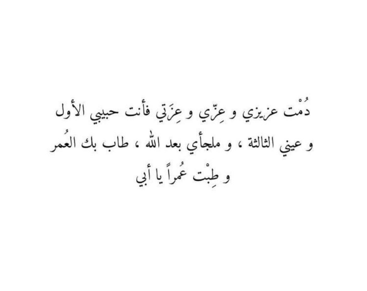 _alhadrami17's tweet photo. حظيتُ بخيرِ أب❤️. 
#يوم_الاب_العالمي https://t.co/g2lkOGo7Vp