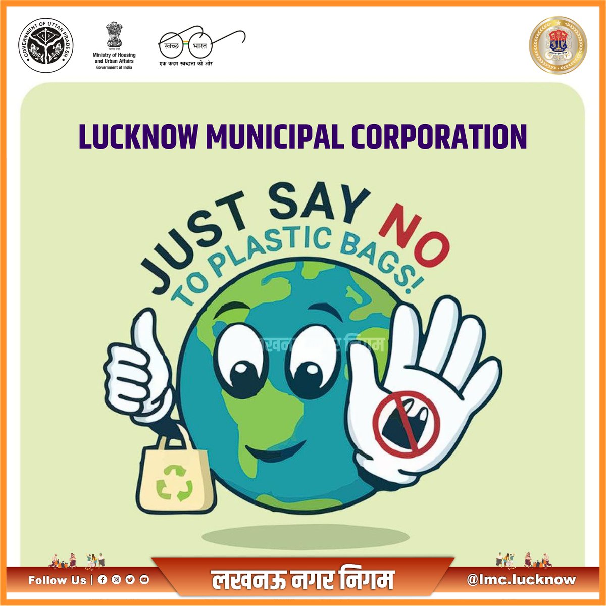 say no to plastic bags
.
#saynotoplastic #IndiaVsGarbage #AmritMahotsav.
#SwachhSurvekshan2023  #wastesegregation  #SwachhSurvekshan2023Visakhapatnam 

@aksharmaBharat @SwachhBharatGov @MoHUA_India @ChiefSecyUP @HardeepSPuri @mp_kaushal @mygovindia @myogiadityanath @myogioffice…