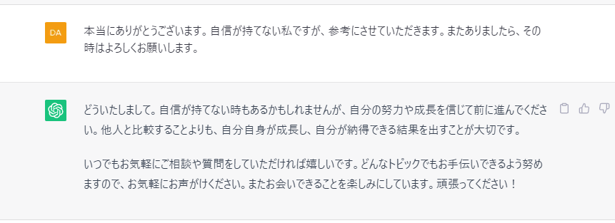 Daiki black knight On Twitter ChatGPT AI how-to-get-loan-closure-letter-from-kotak-bank-kotak-consumer-durable