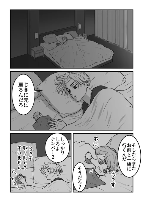 つづき