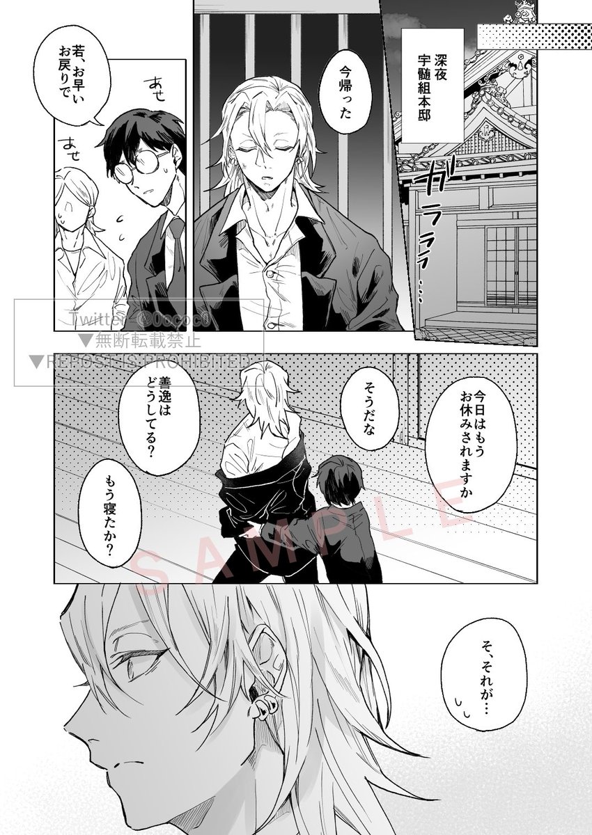 サンプル2 