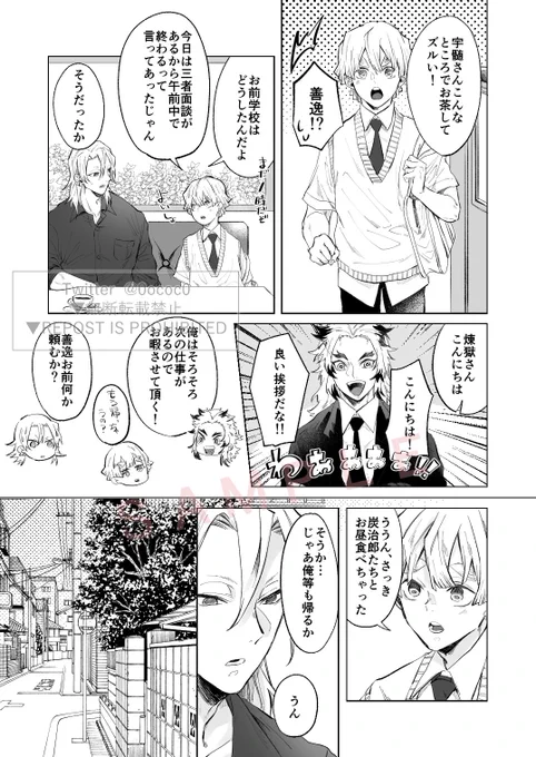 サンプル7 