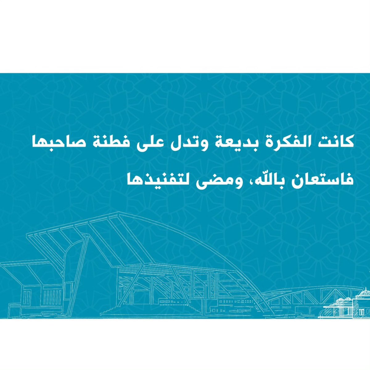 إشراقة من روائع الوقف
لأحد المحسنين في الكويت 

#التعريف_بالإسلام 
#الكويت🇰🇼