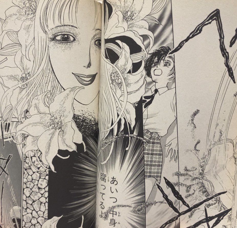 入荷情報】円山みやこ / 嗤う花。円山先生の作品を読むと、「ホラー