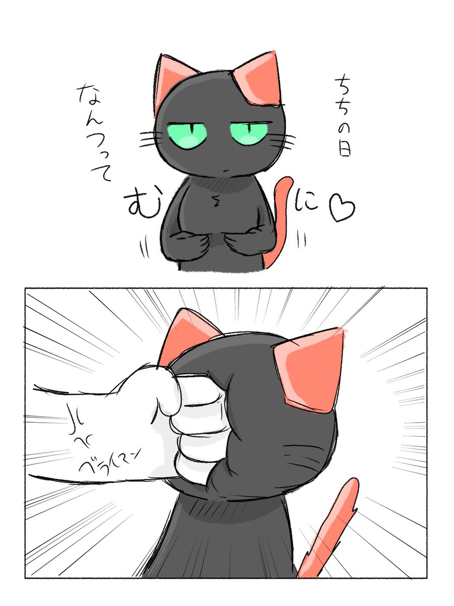 本日のラクガキ(⚠︎一部トレス)