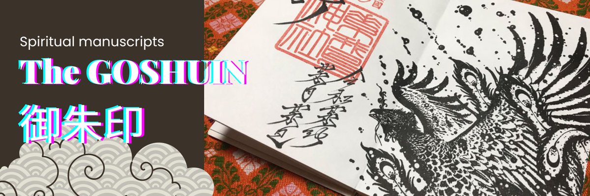 0x8tails's tweet image. Do words possess genuine spiritual powers?

In Japan, a certain manuscript holds an unique significance. You can gather spiritual blessings in the form of seals and calligraphy. They are called Goshuin, the sacred seal.

#Japan #LocalSecrets #TouriiTourism #touriist #Goshuin