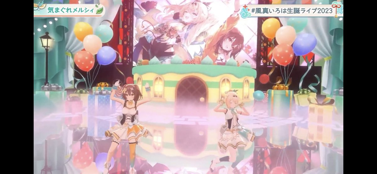Ryusa_Rea's tweet photo. スクショ(2/4) https://t.co/eAaUH5G9tE