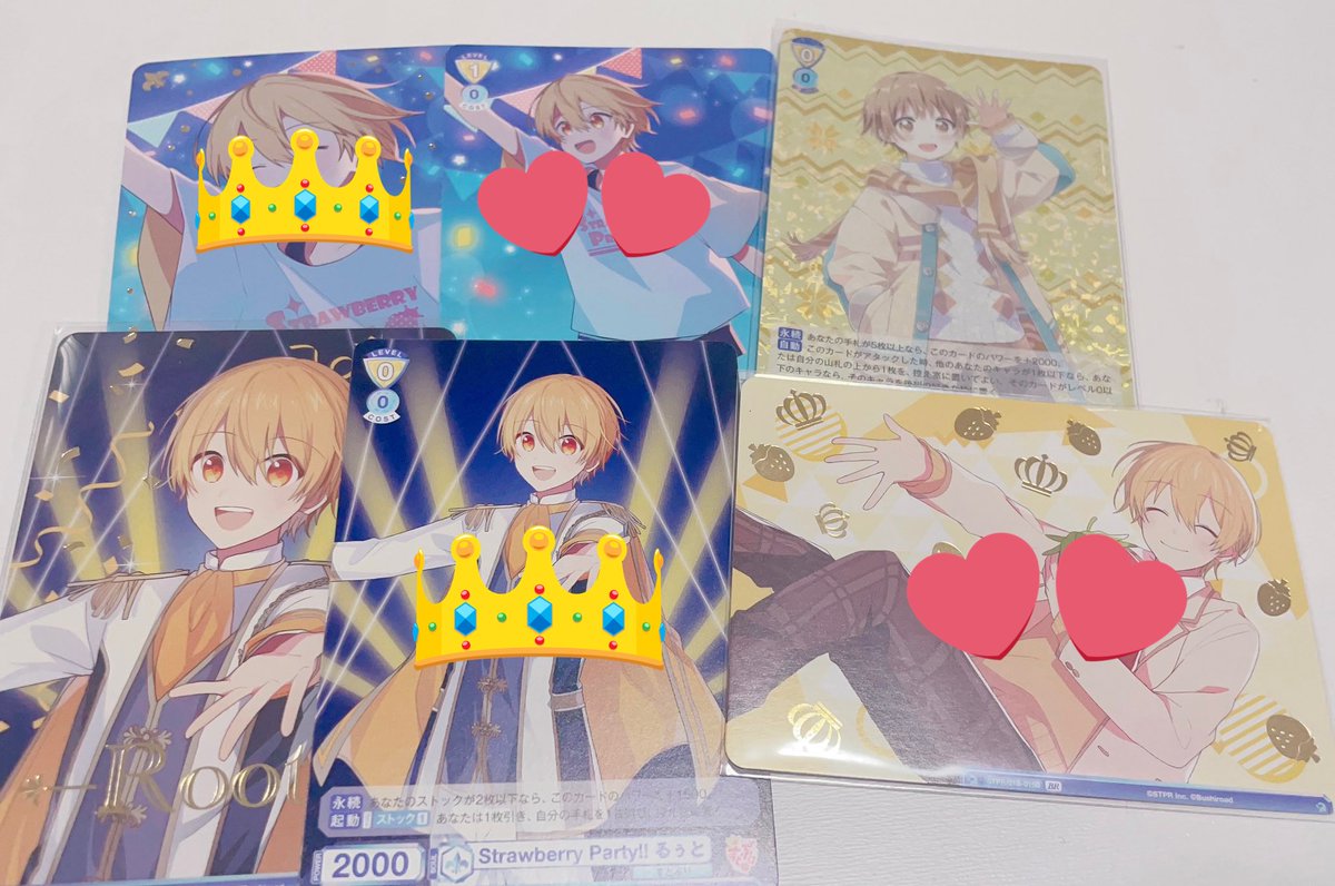 edy_runaruma's tweet photo. @ruru_Ux_Ux 検索より失礼します。
画��のものを求めております！
3枚目のものはハートは1枚、王冠は2枚所持しております。
1枚目は各1枚、2枚目のテンション上げてこ！は複数枚求めております。
ご検討よろしくお願いします🙇‍♀️ https://t.co/5MysH7bKP7