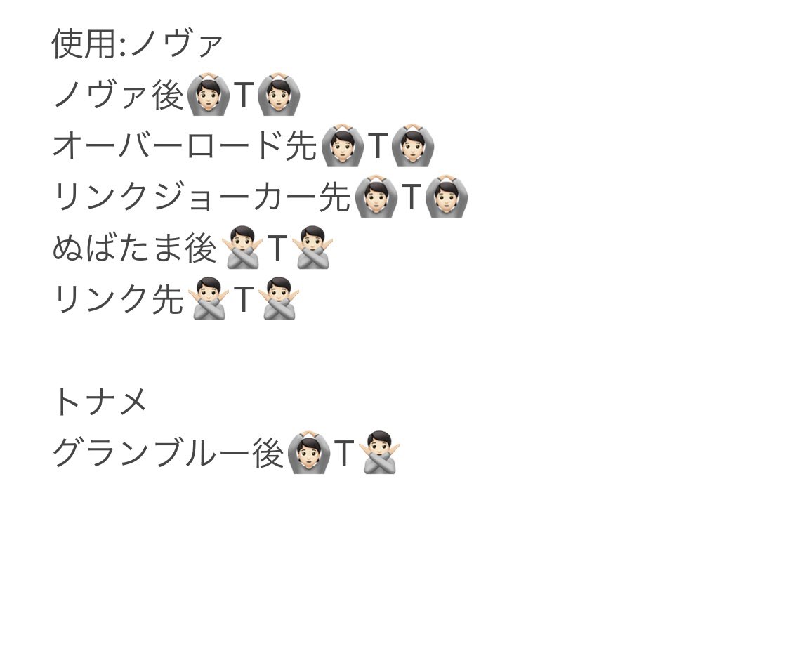 SSSS_mii_0622's tweet photo. 本日使用したノヴァ。
構築はPhtさん(@Pht25772476 )の構築参考にしました。
そのうち本人がブログ上げるらしいです。
ホノリー除外して油断したグランブルーを後手3で叩き潰したのが1番気持ちよかったです。
組んでくれた、ぐっちーとキッチーありがとう〜(ㅅ´꒳` )
#雷激VGCS https://t.co/iYQdC1AnvG