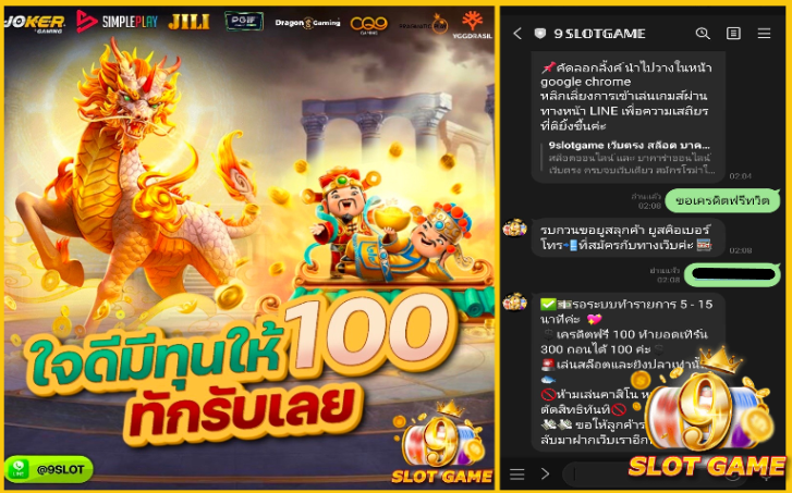 BETFLIX เว็บตรง ไม่ผ่านเอเย่นต์ เบทฟิก อันดับ 1 ได้เงินจริง 2024