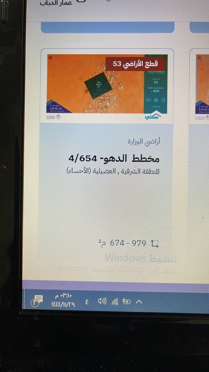 ❤ 3რრάŕ ❤ tweet media