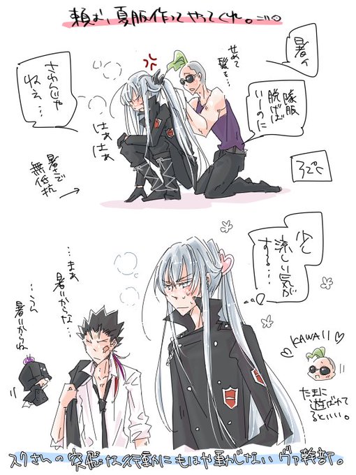 毎年同じようなネタを描く どんなに暑くてもレヴィとスクさんは任務中に隊服.. コーリ さんのマンガ ツイコミ(仮)