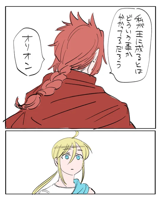 🏹🦂 狂う