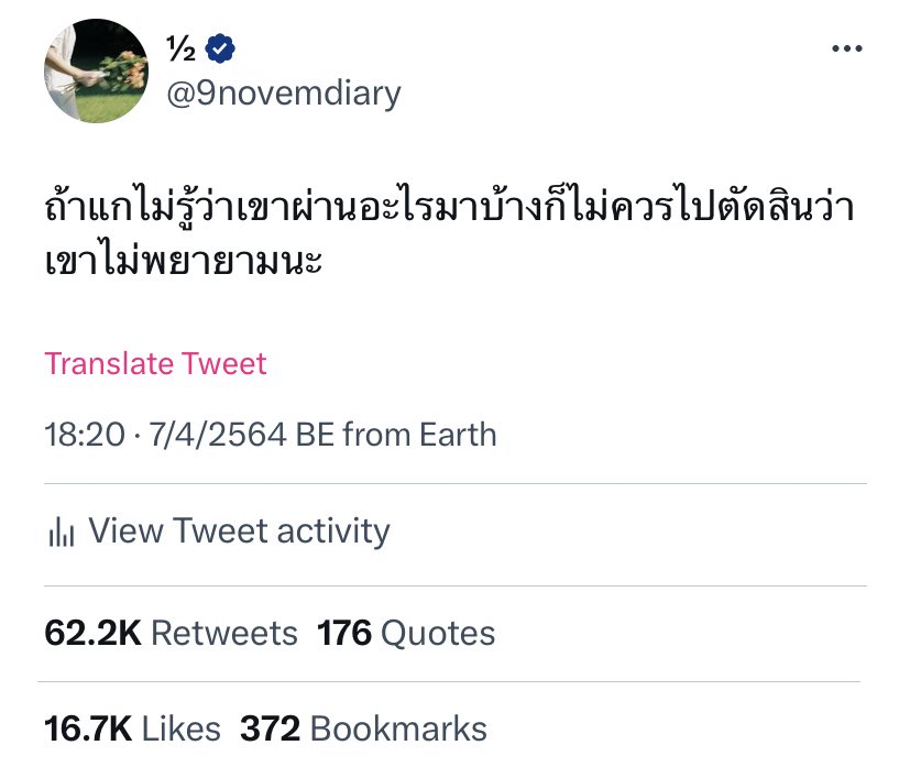 nov diary (@9novemdiary) on Twitter photo 