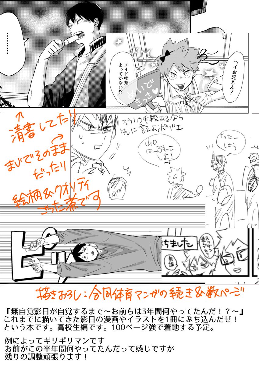 サンプル2/2