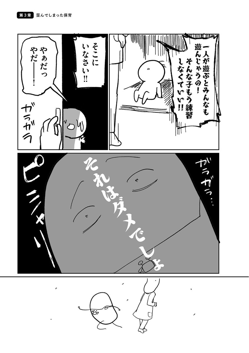 2/4 https://t.co/mxkPDdtiR0