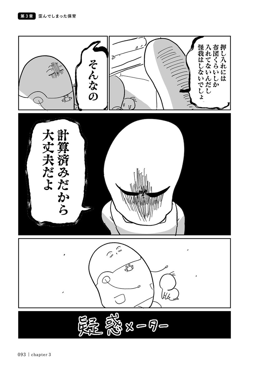 2/4 https://t.co/mxkPDdtiR0