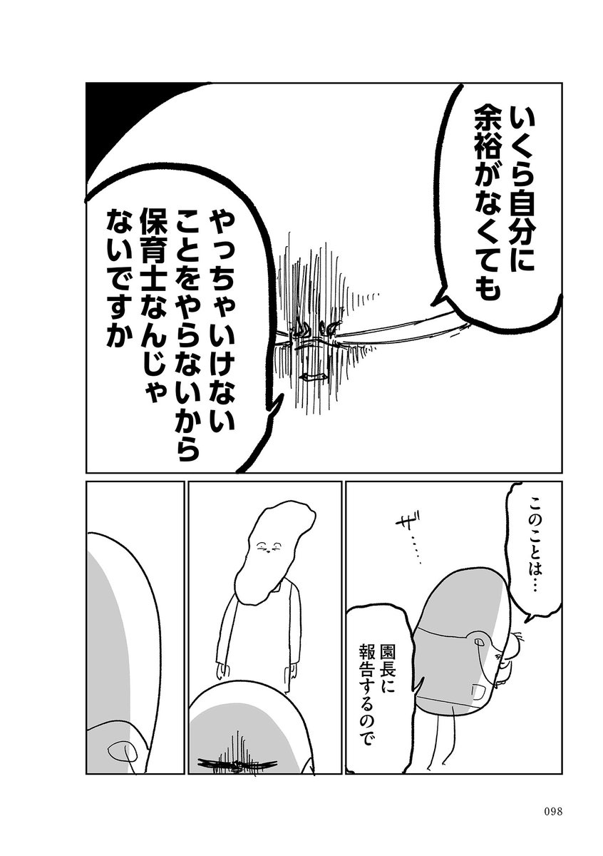 3/4 https://t.co/FURR1rWDra