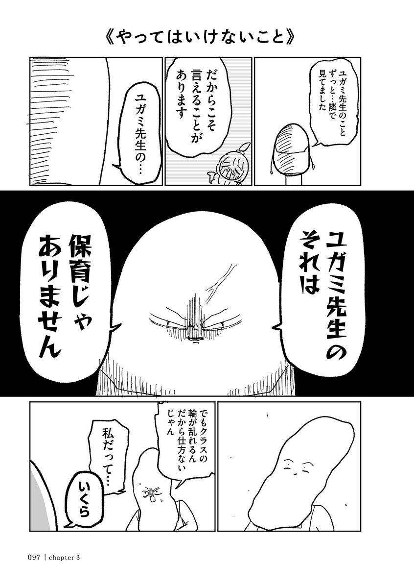 3/4 https://t.co/FURR1rWDra