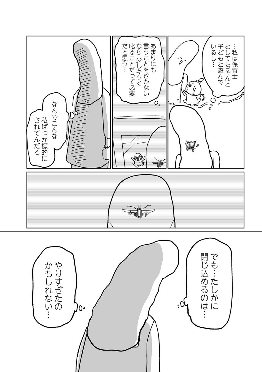 4/4 https://t.co/uM3s1VQpqW