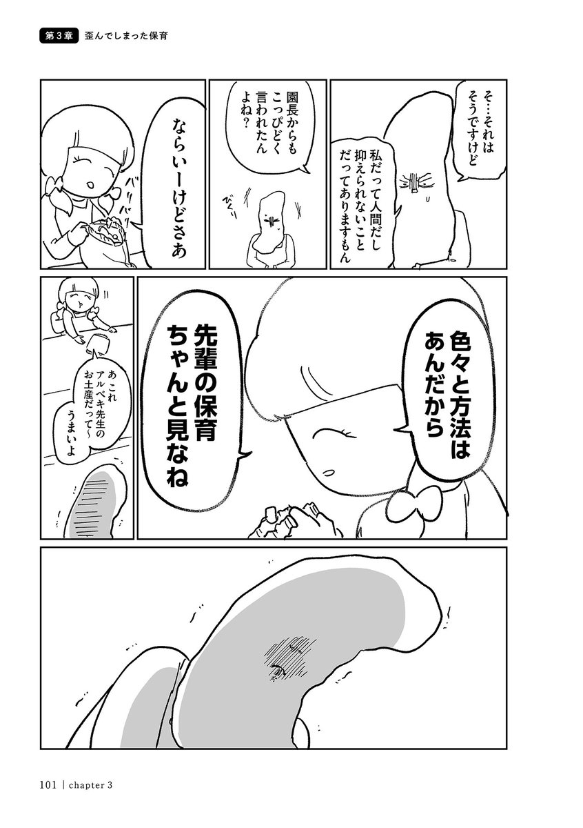 4/4 https://t.co/uM3s1VQpqW