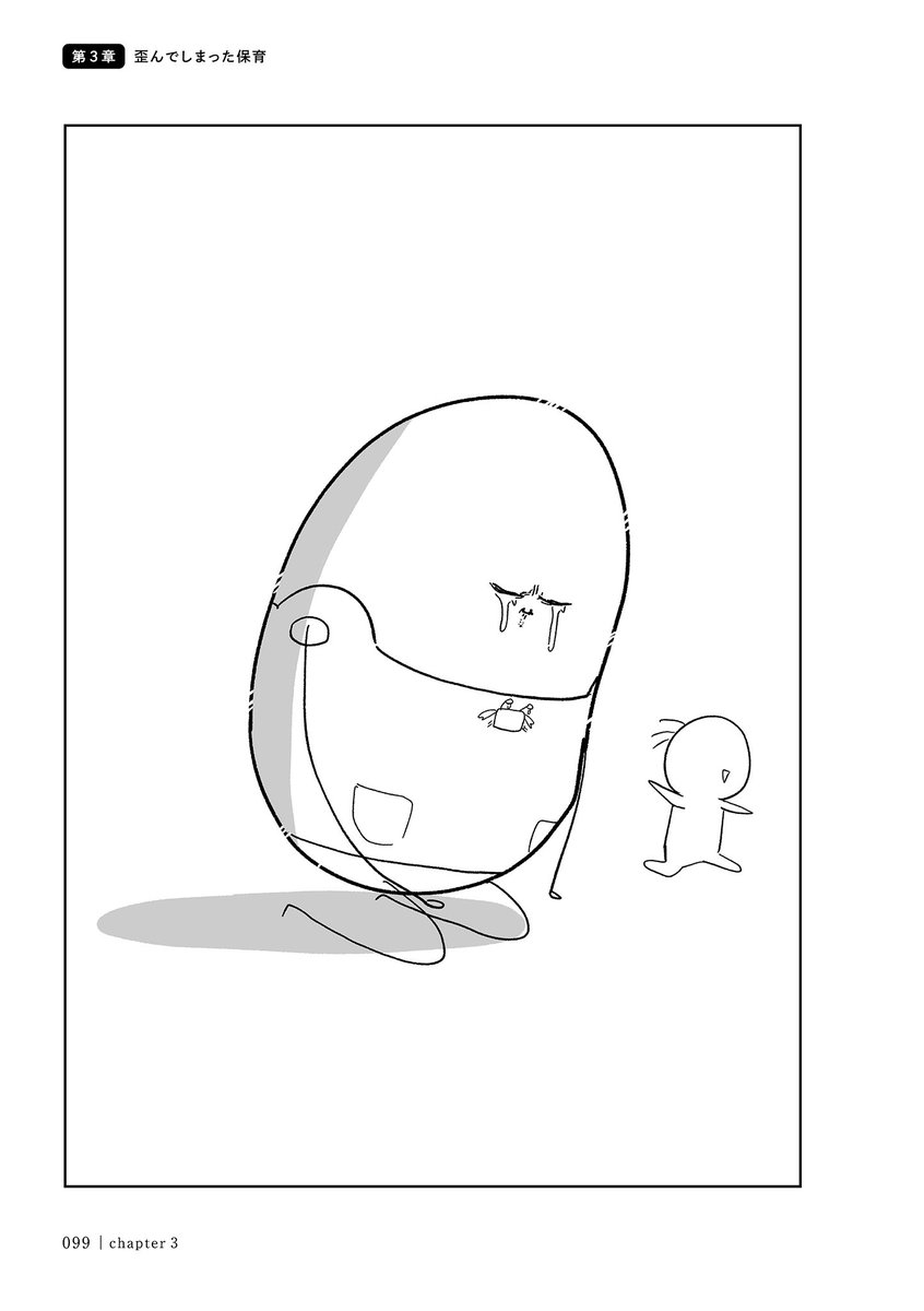 4/4 https://t.co/uM3s1VQpqW