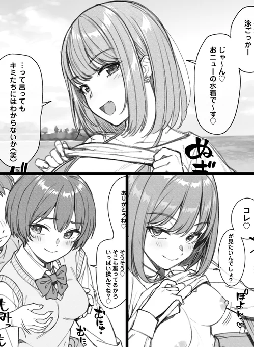 支援サイトにてTwitterで公開したR18スケッチの未公開版を投稿しましたのでよろしくお願いします💖💖🙇‍♂️