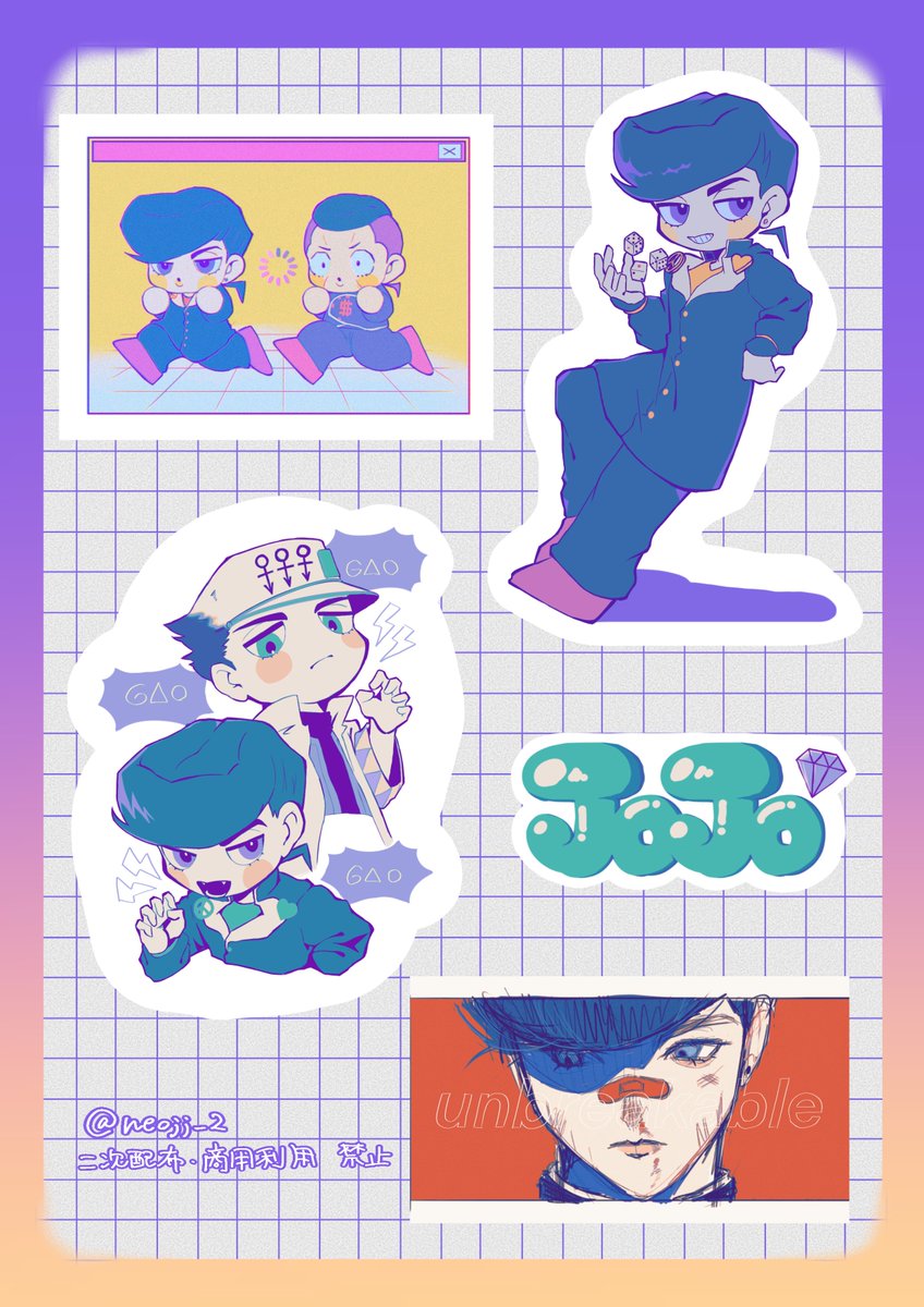 💎＋αステッカー
#jjba #jjbafanart