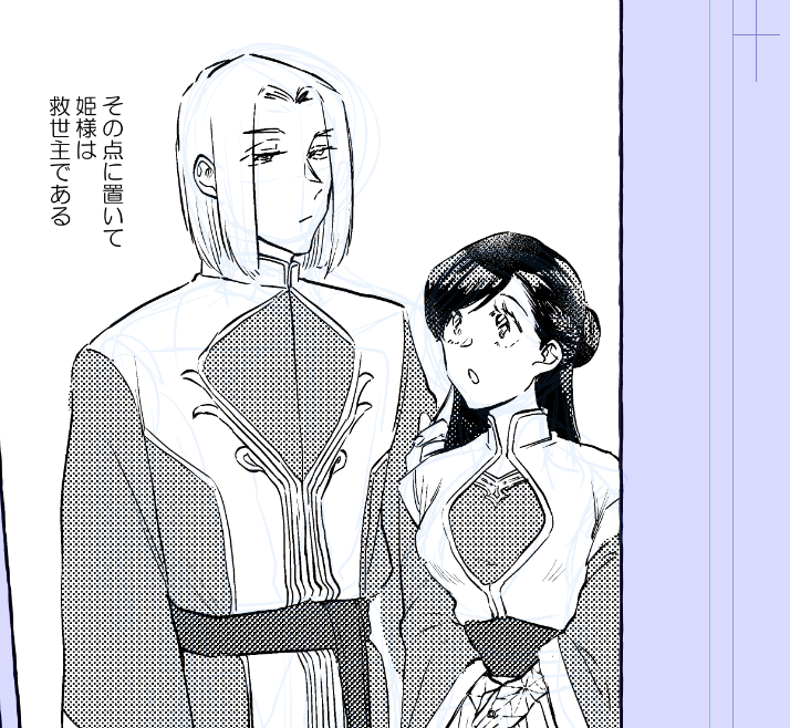 ユベの新刊にちらっと出てくるマちゃんかわいくかけたなあ 