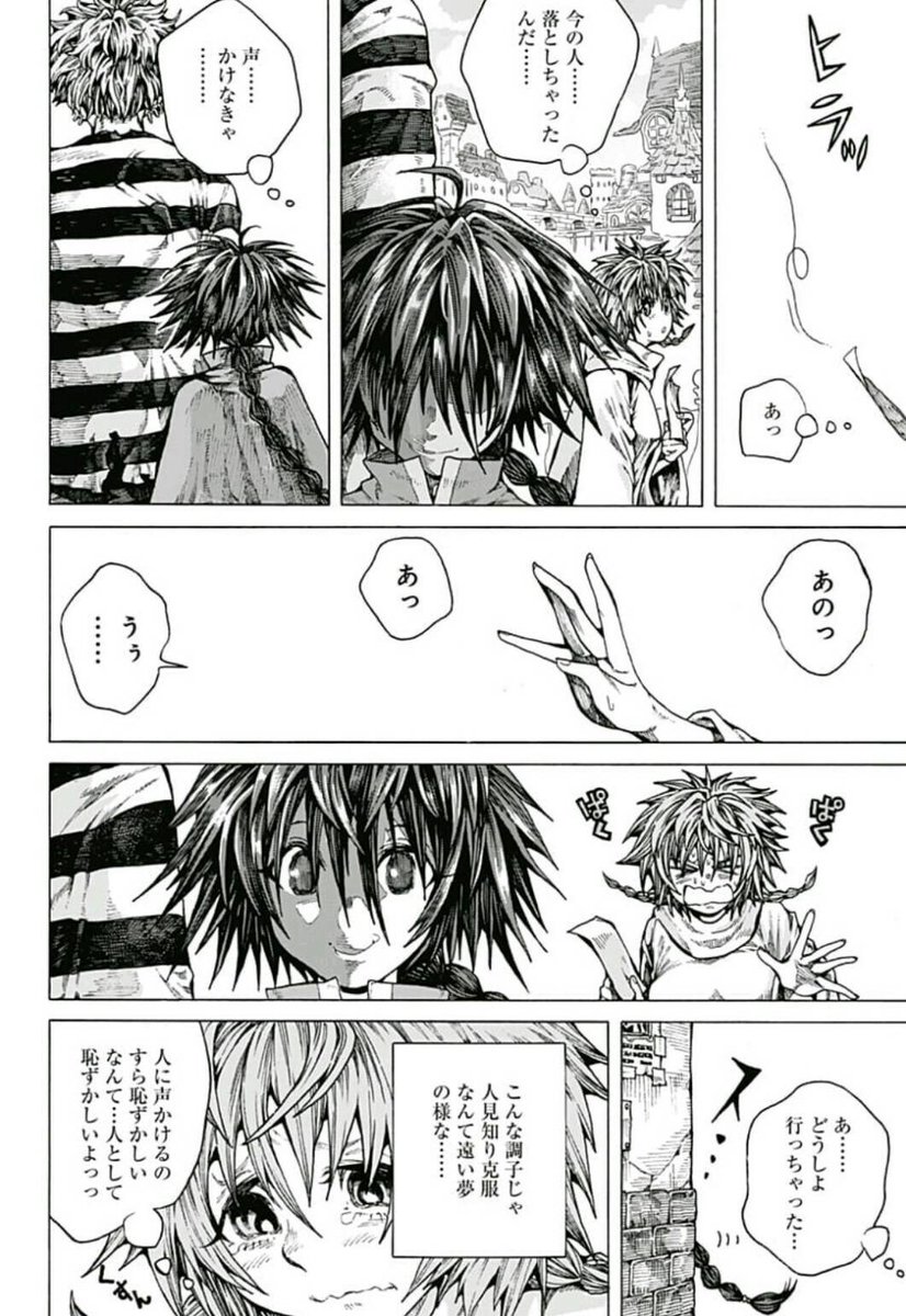 ⑥ 
