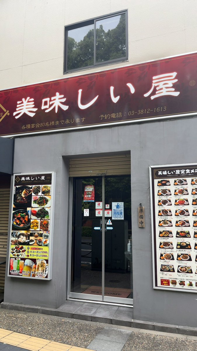 まつけん tweet media